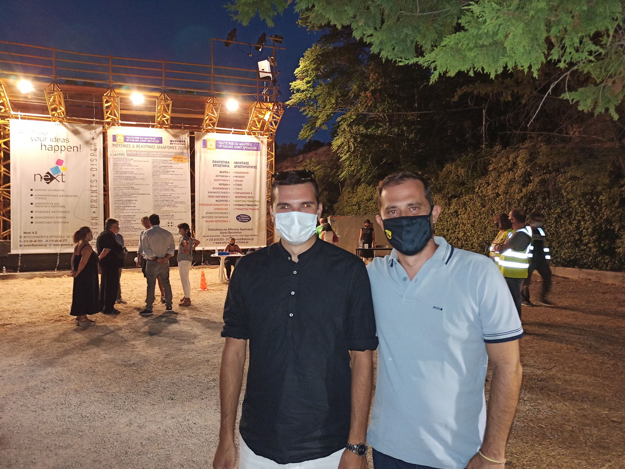 118702401 1253861584947432 8876702271227455122 o