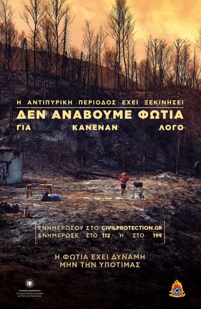 448868412 805355878368711 2201190856990476352 n