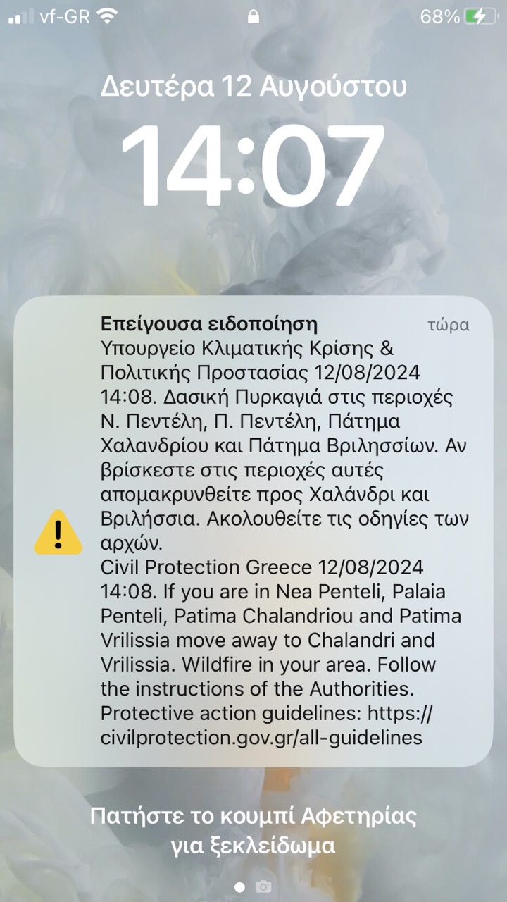 455063342 836017851969180 4770849368530772353 n