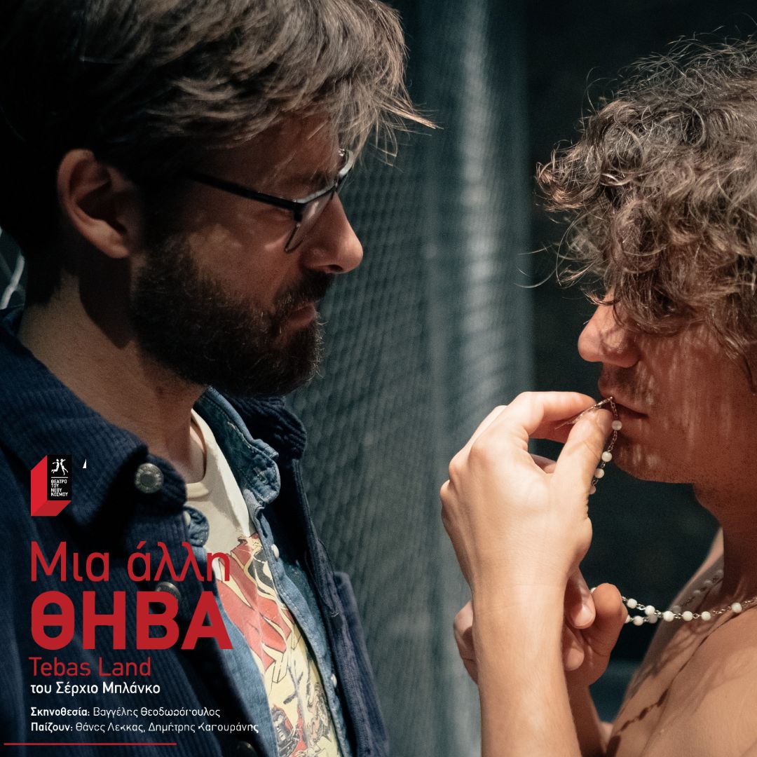 481194742 945516567695487 7998868758764768786 n