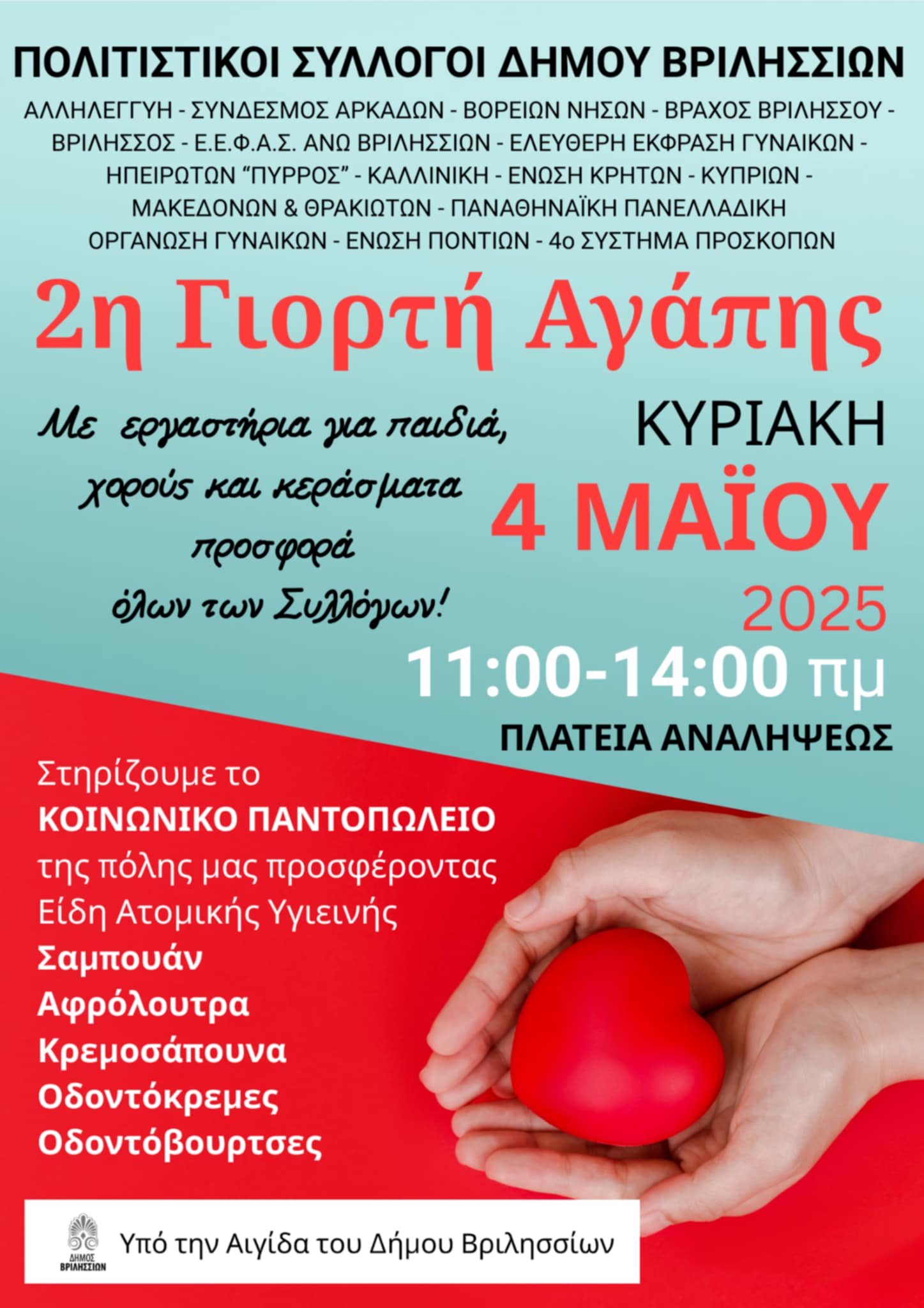 92e580bc d4d2 4025 9d1a 732e08d84de6