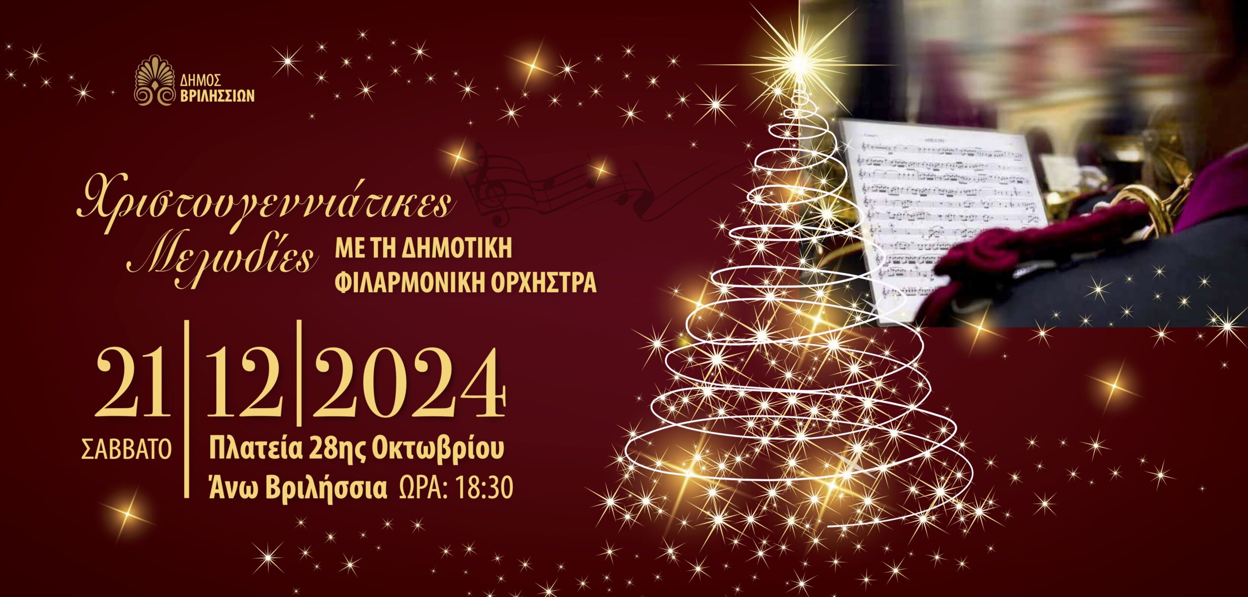 940 FILRM ΑΝΟPLATEIEΑ copy 1