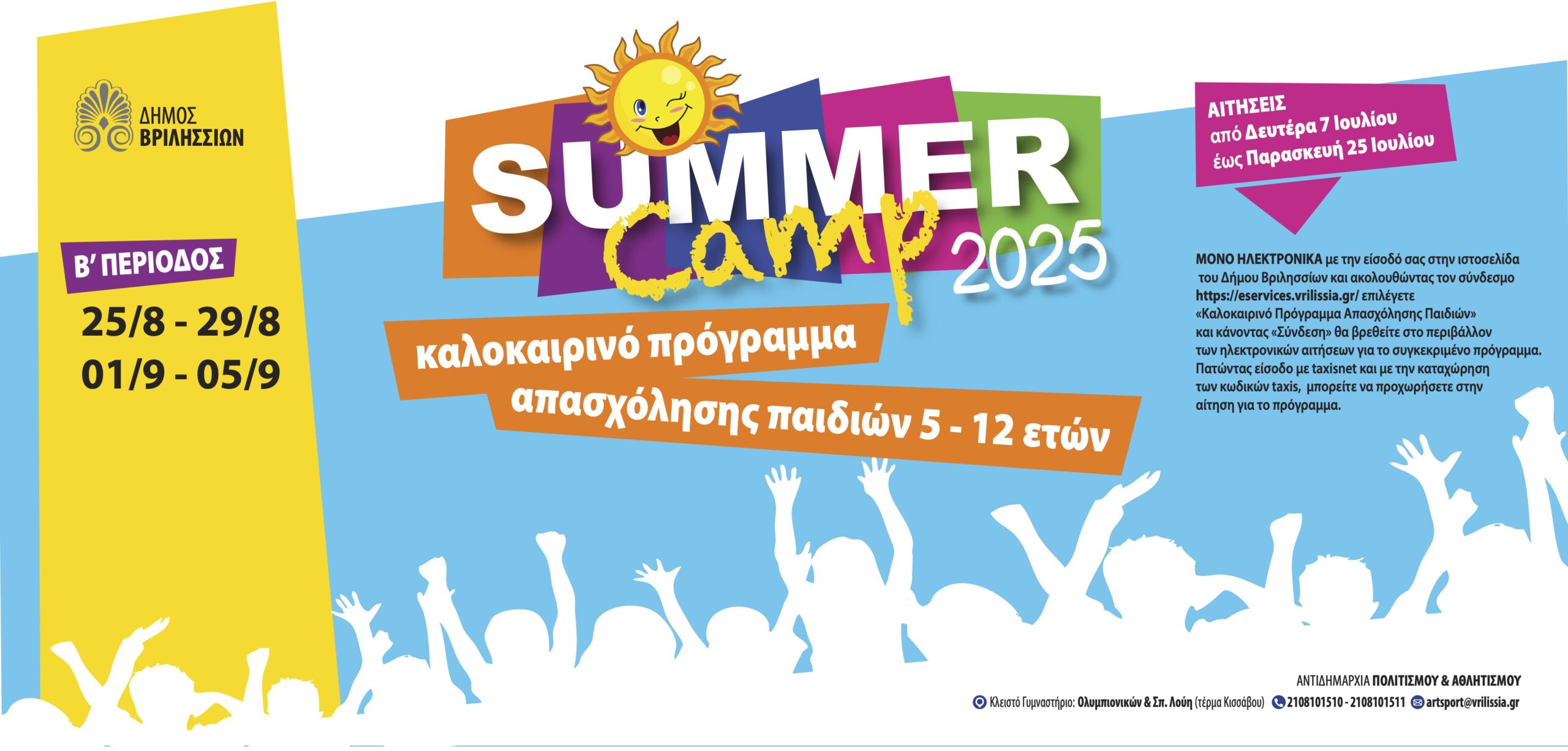 940camp BPERIODOS copy