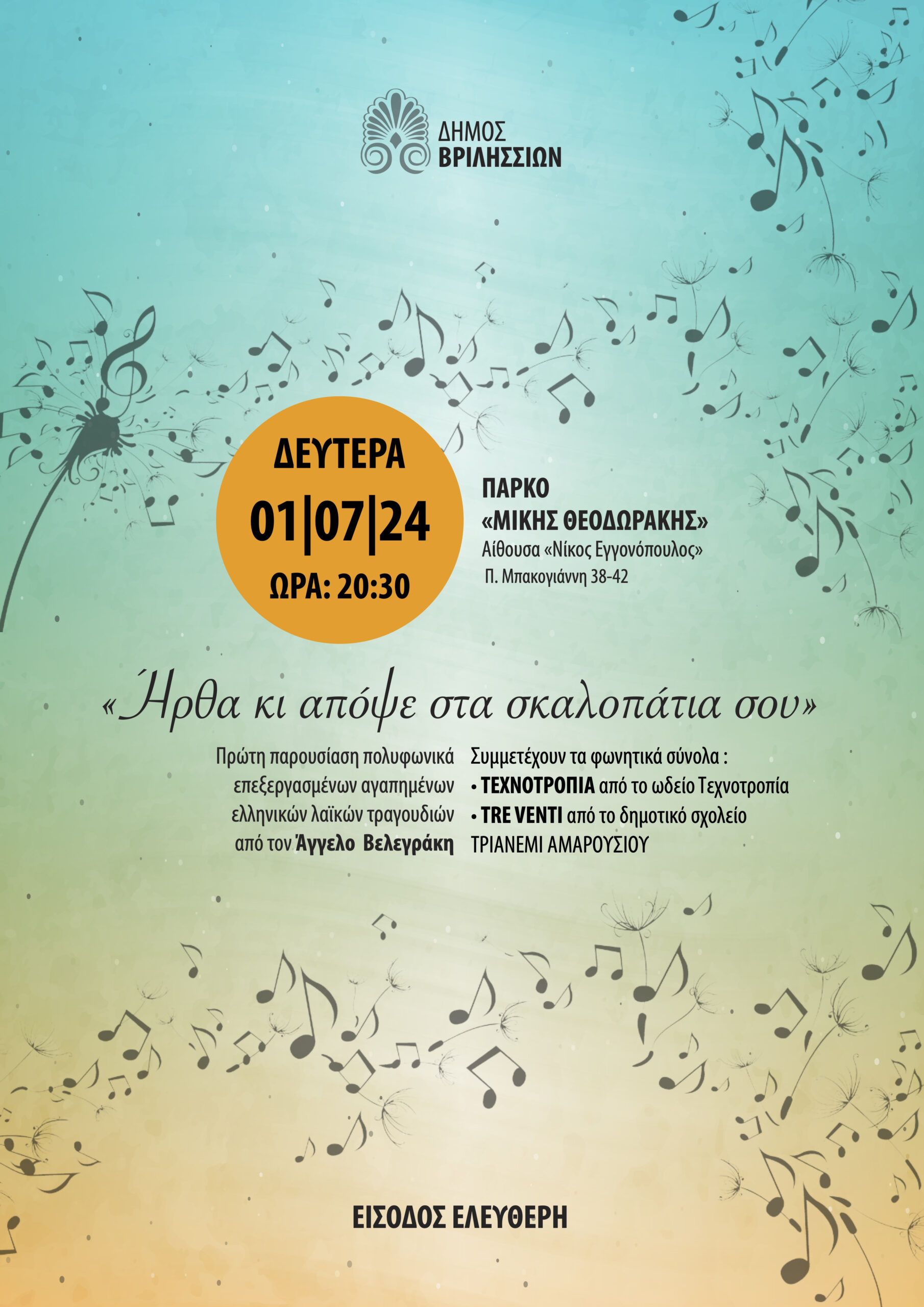 A3skalopatia copy copy