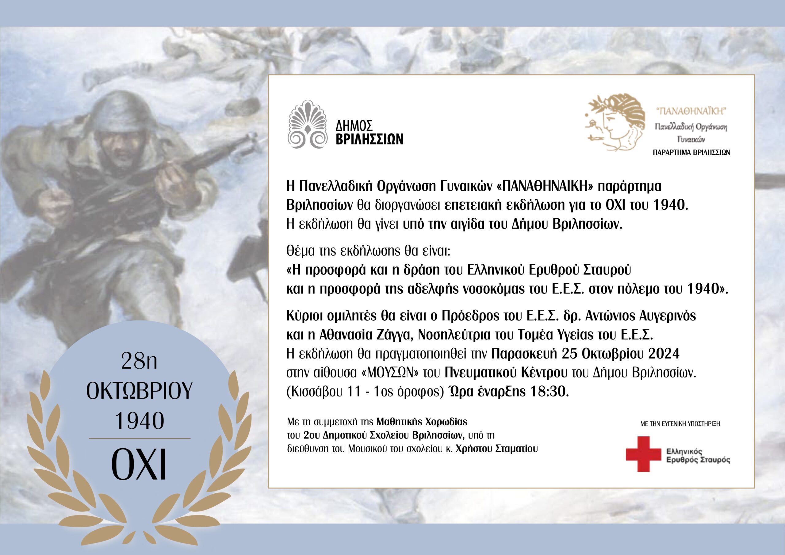 PANAT PRSKLa4 copy 2