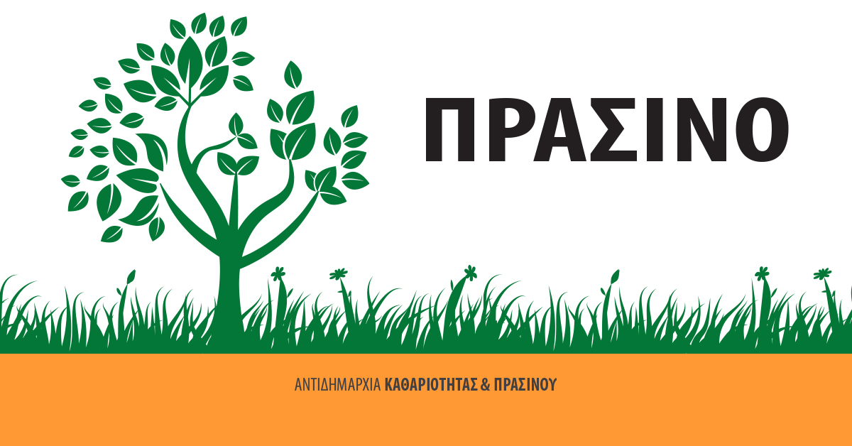 Δήμος Βριλησσίων